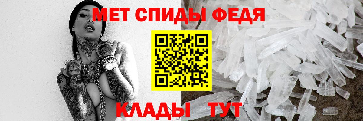 Метамфетамин витя  Метамфетамин витя  Губкинский 