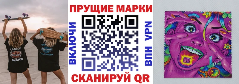 ОМГ ОМГ сайт  Губкинский  Наркотические марки 1,8мг  продажа наркотиков 