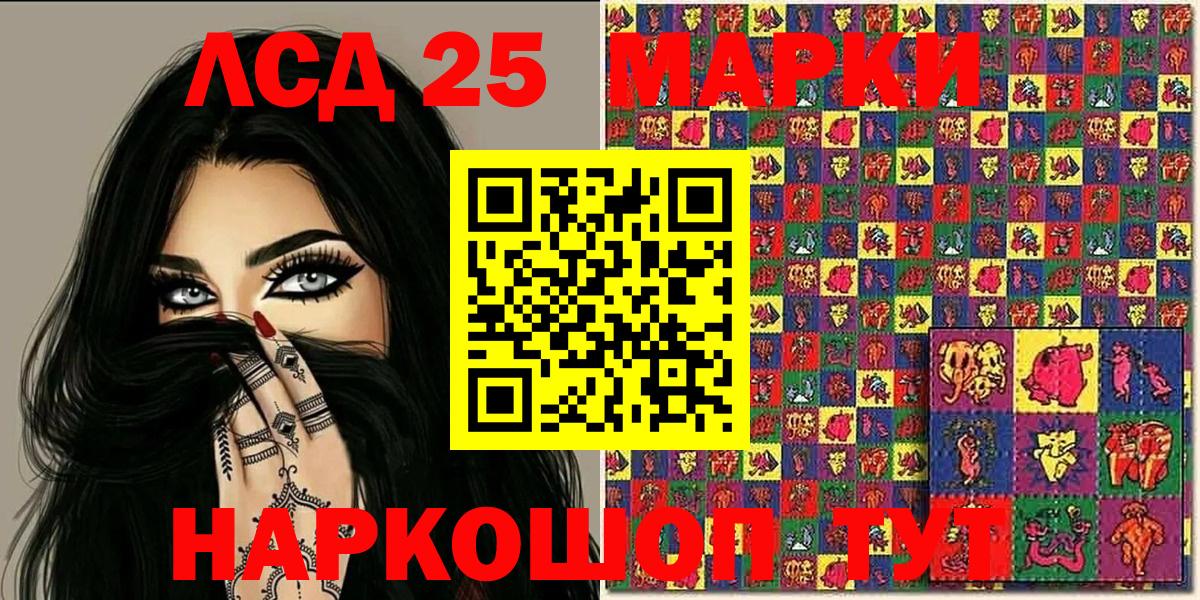 Марки N-bome 1,8мг  Вход с VPN  Марки N-bome 1,8мг  Губкинский 