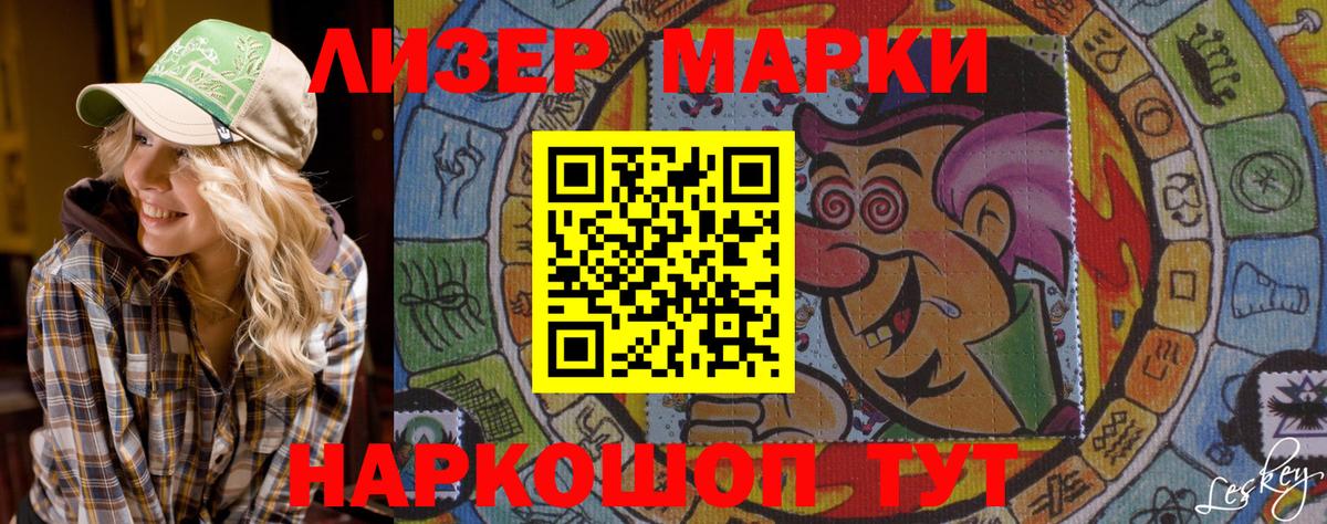 МЕФ кристаллы  Бошки Шишки  Меф  COCAIN  Губкинский  ГАШ  Продажа наркотиков  Вход с VPN 