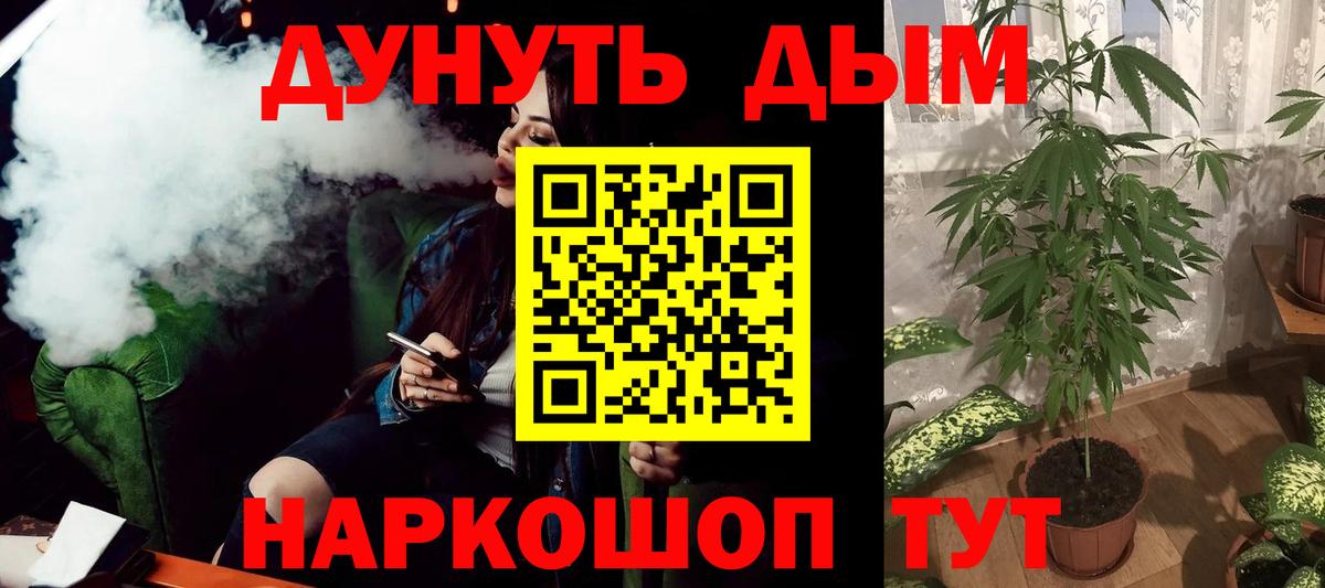 МАРИХУАНА AK-47  МАРИХУАНА конопля  Марихуана MAZAR  Шишки марихуана гибрид  Губкинский  Вход с VPN 
